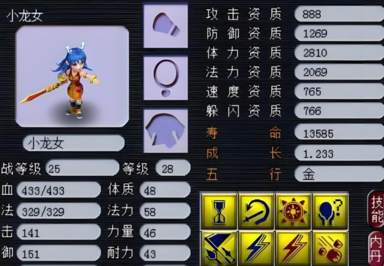 梦幻西游打图大唐带什么宝宝 梦幻西游打图大唐带什么宝宝