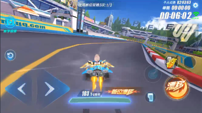 qq飞车单段和双段哪个快 qq飞车单段和双段哪个快