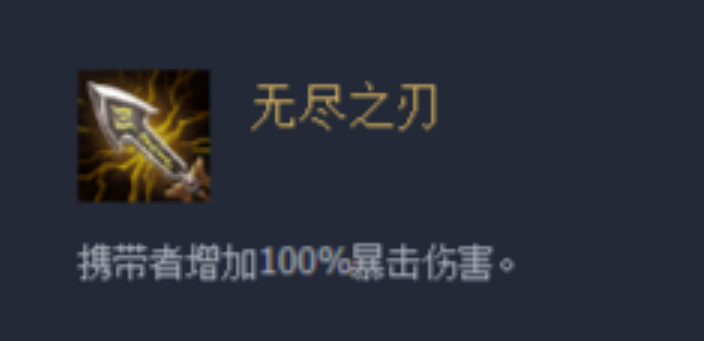 金铲铲之战厄斐琉斯选什么技能 金铲铲之战厄斐琉斯选什么技能