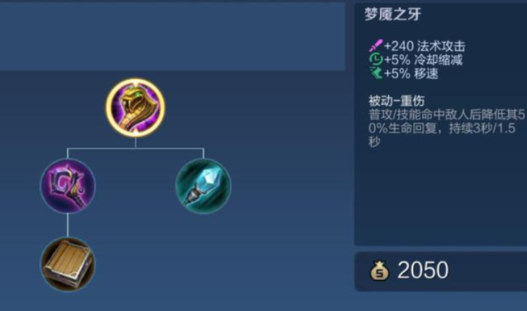 王者荣耀遇到嬴政怎么出装 王者荣耀遇到嬴政怎么出装