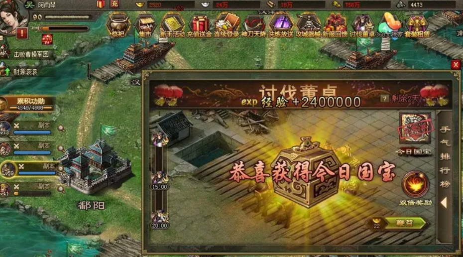 攻城掠地战功章能换什么 攻城掠地战功章能换什么