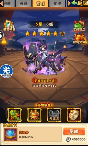 少年三国志v10怎么玩