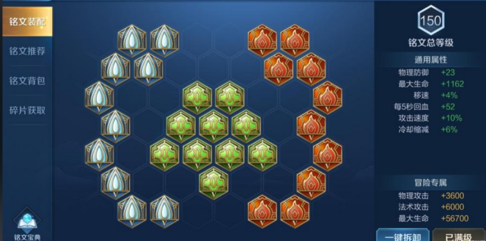 王者荣耀边惩猪八戒怎么出装 王者荣耀边惩猪八戒怎么出装