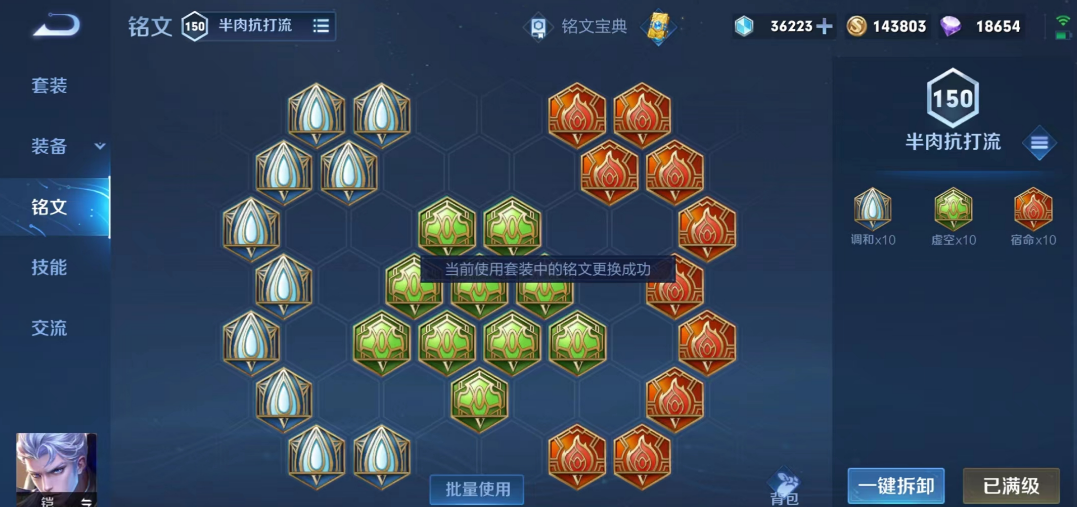 王者荣耀铠怎么出装 王者荣耀铠怎么出装