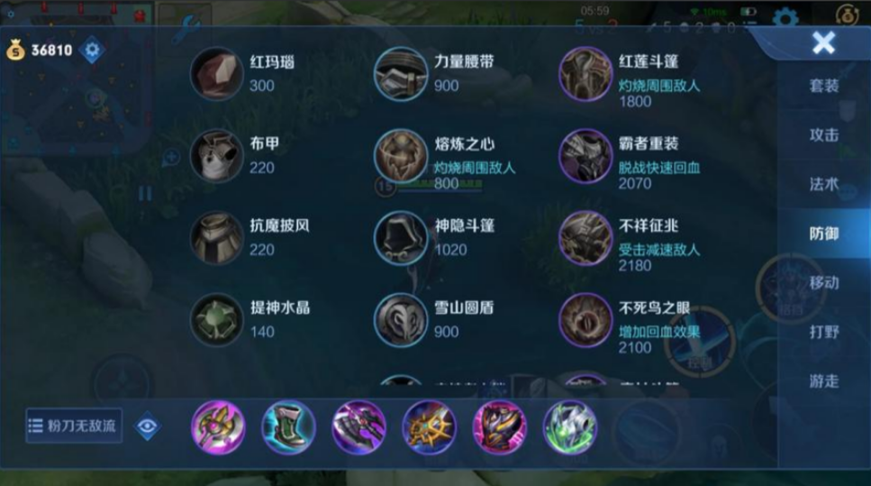 王者荣耀铠怎么出装