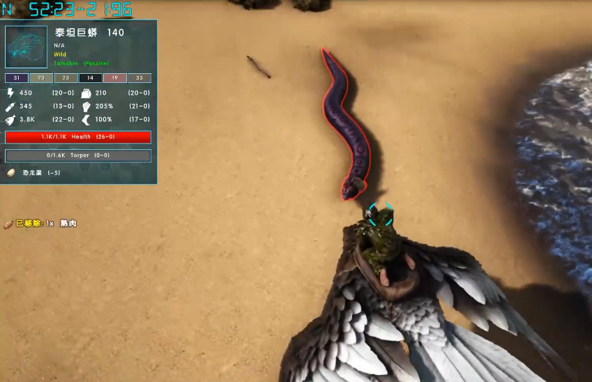 方舟生存进化怎么驯服泰坦巨蟒 方舟生存进化怎么驯服泰坦巨蟒