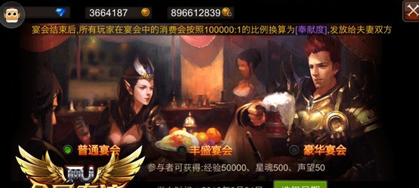 全民奇迹战士萤石怎么来的