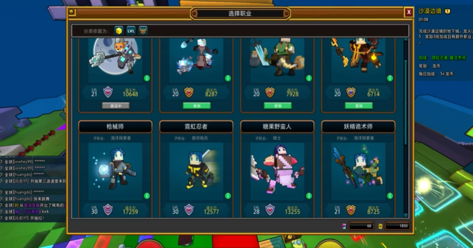 宝藏世界快速刷经验的方法是什么 宝藏世界快速刷经验的方法是什么