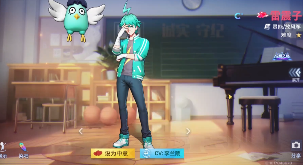 非人学园中单怎么玩