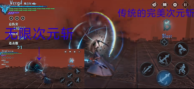 鬼泣巅峰之战人物选择怎么玩