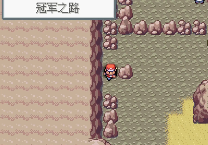 口袋妖怪火红腕力在哪里抓