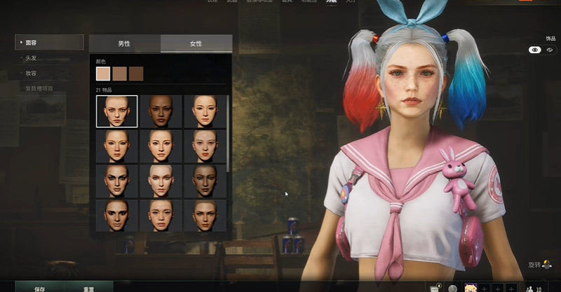 绝地求生如何换脸 绝地求生如何换脸