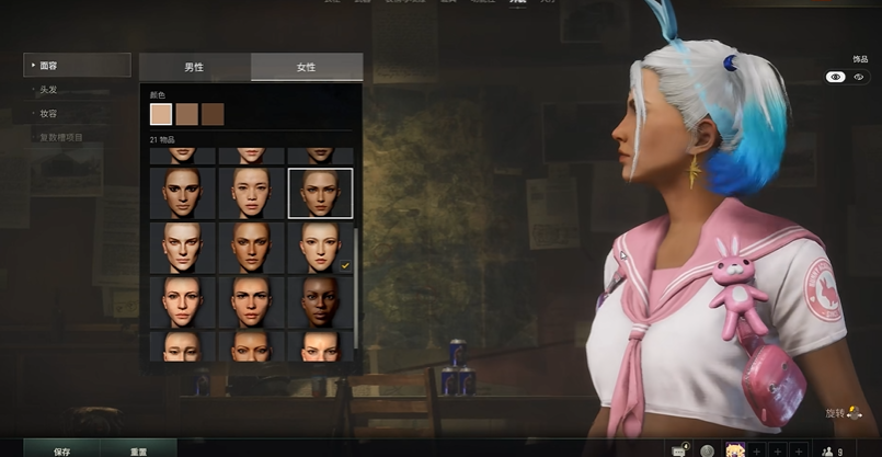 绝地求生如何换脸 绝地求生如何换脸