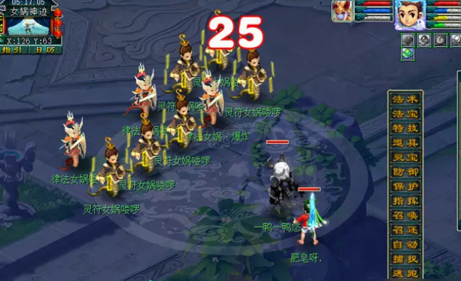 梦幻西游怎么刷珠子