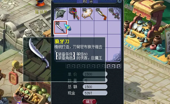 梦幻西游怎么刷珠子