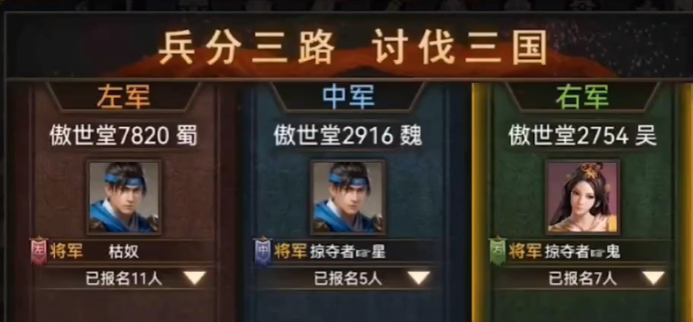 攻城掠地出征令有什么用 攻城掠地出征令有什么用