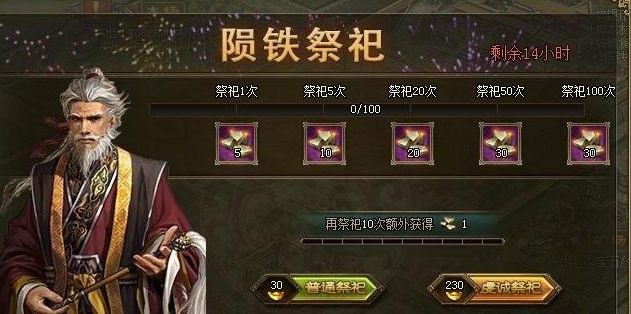 攻城掠地怎么免费建军团 攻城掠地怎么免费建军团