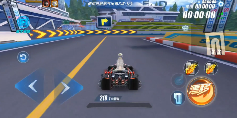 qq飞车手游跑图在哪里 qq飞车手游跑图在哪里