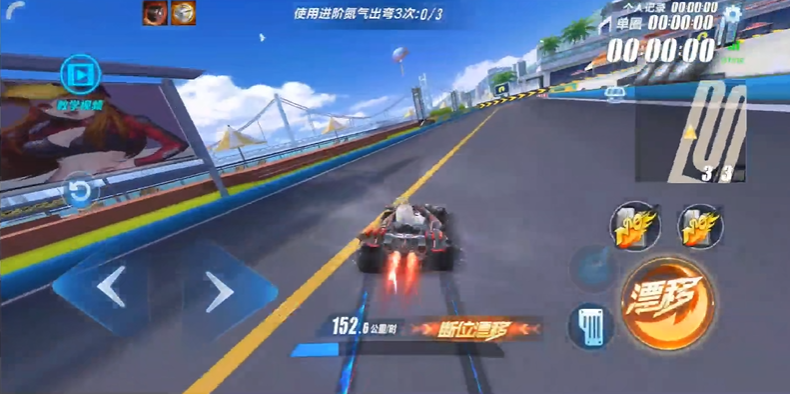 qq飞车手游跑图在哪里 qq飞车手游跑图在哪里