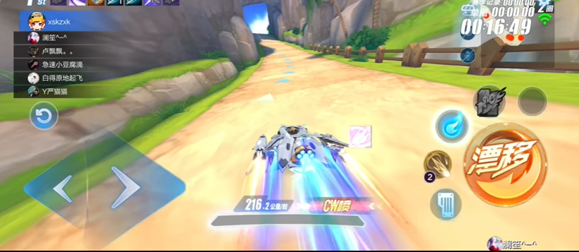 qq飞车手游排位赛在哪进入 qq飞车手游排位赛在哪进入