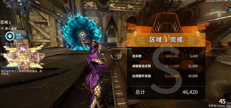 星际战甲普通圣殿怎么开