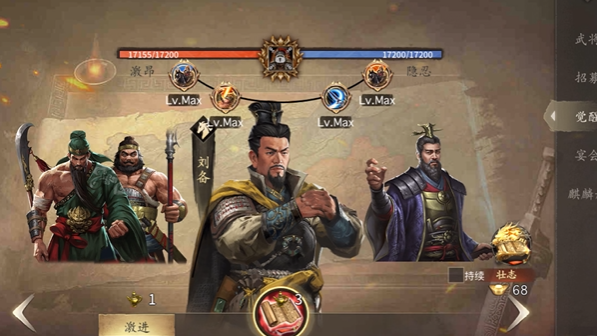 攻城掠地血染征袍有什么用 攻城掠地血染征袍有什么用