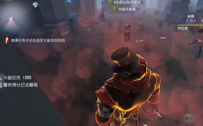 第五人格兴奋技能有什么用 第五人格兴奋技能有什么用