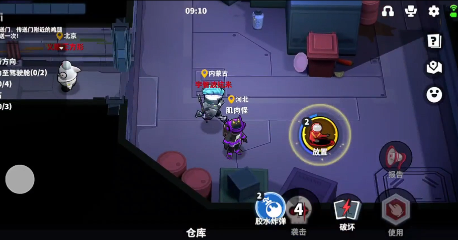 太空行动中守夜人怎么玩的 太空行动中守夜人怎么玩的