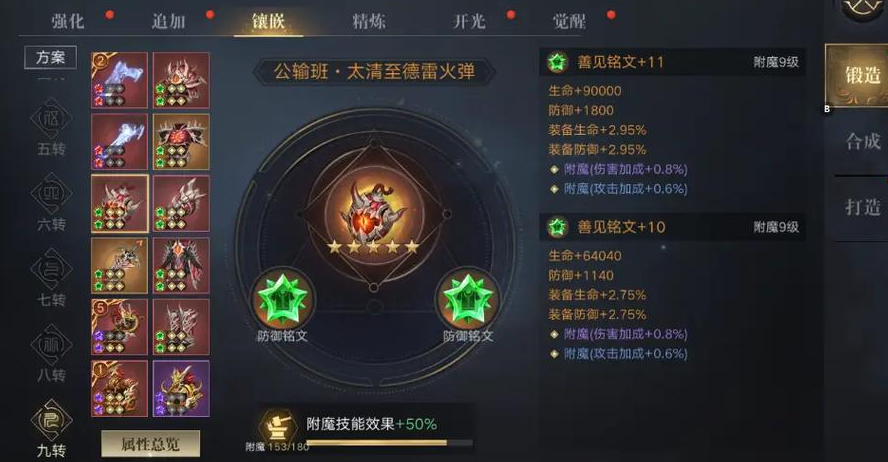 新盗墓笔记淘沙回春天赋怎么加 新盗墓笔记淘沙回春天赋怎么加