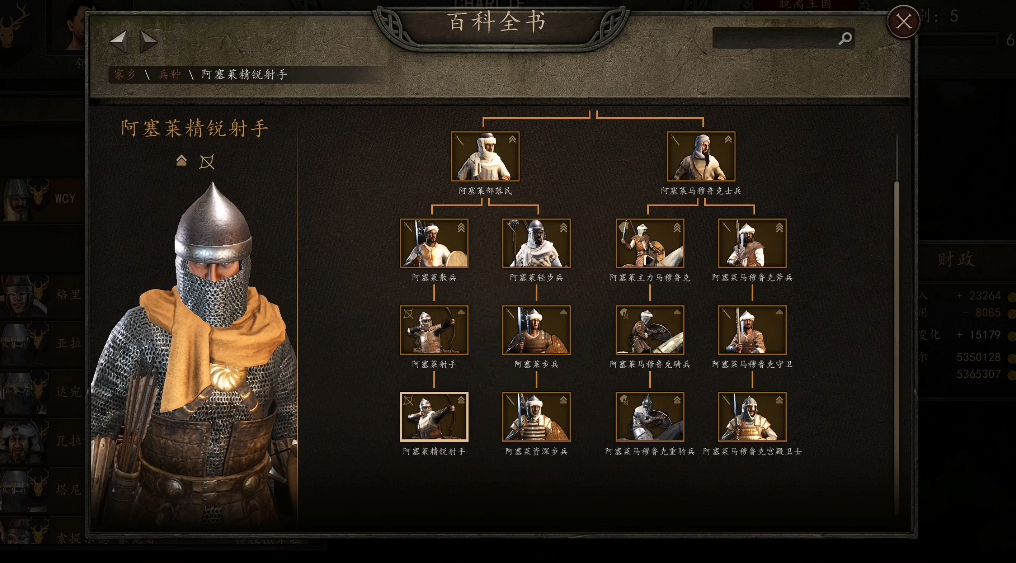 骑马与砍杀光明与黑暗中哪国弓弩手最厉害 骑马与砍杀光明与黑暗中哪国弓弩手最厉害