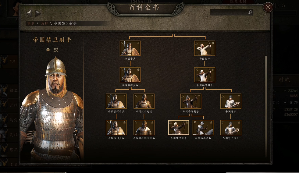 骑马与砍杀光明与黑暗中哪国弓弩手最厉害 骑马与砍杀光明与黑暗中哪国弓弩手最厉害