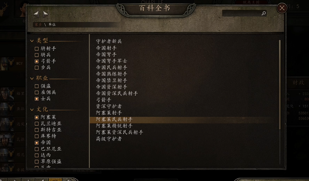 骑马与砍杀光明与黑暗中哪国弓弩手最厉害 骑马与砍杀光明与黑暗中哪国弓弩手最厉害