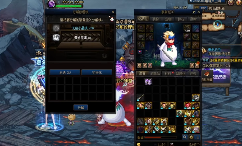 地下城与勇士黑色晶体在哪里买到 地下城与勇士黑色晶体在哪里买到