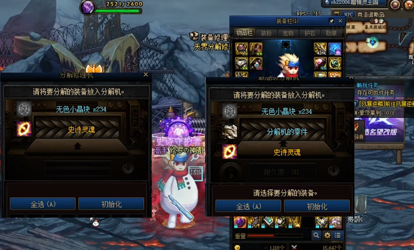 地下城与勇士黑色晶体在哪里买到