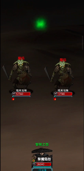 地下城堡2图15骸骨路口怎么走