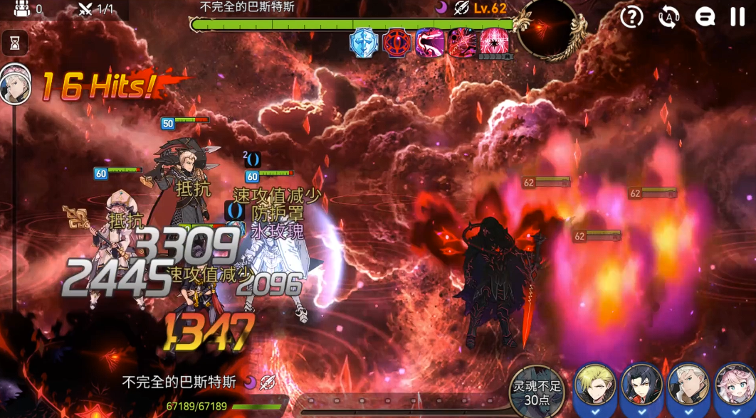 第七史诗第二章在哪里