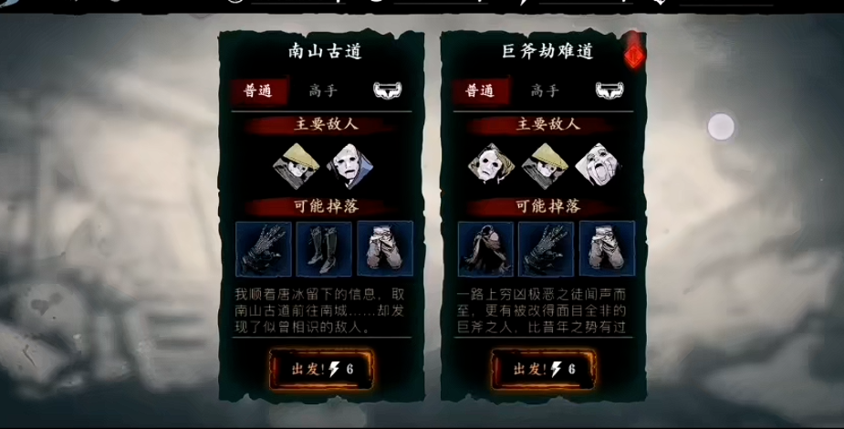 影之刃终关卡故人归在哪里 影之刃终关卡故人归在哪里