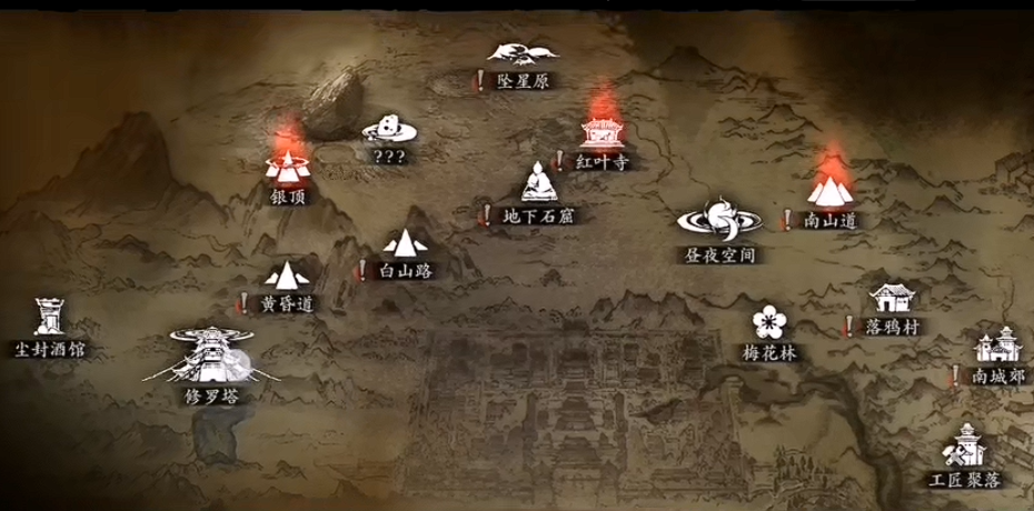 影之刃终关卡故人归在哪里 影之刃终关卡故人归在哪里