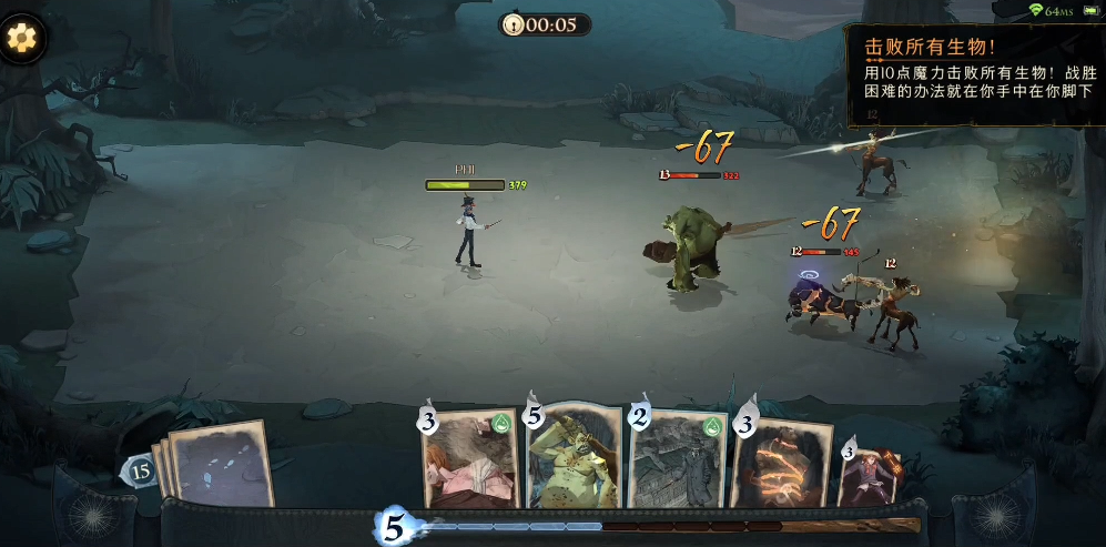 哈利波特魔法觉醒怎么普通攻击 哈利波特魔法觉醒怎么普通攻击