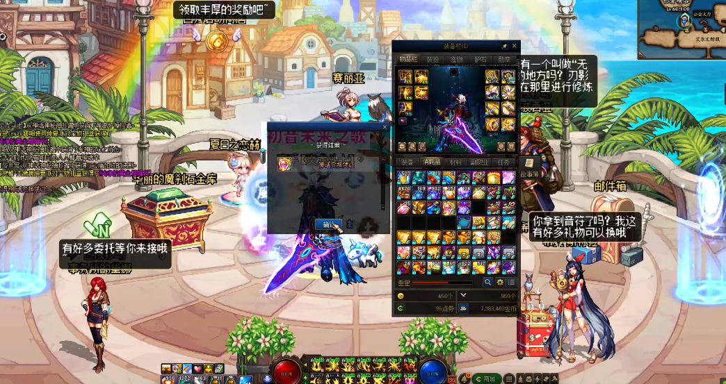 地下城与勇士神话变换凭证有什么用 地下城与勇士神话变换凭证有什么用