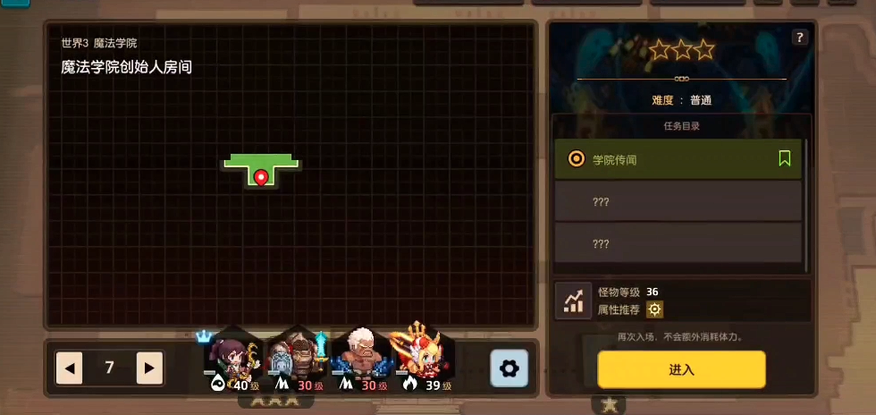 坎公骑冠剑罗拉的任务怎么做