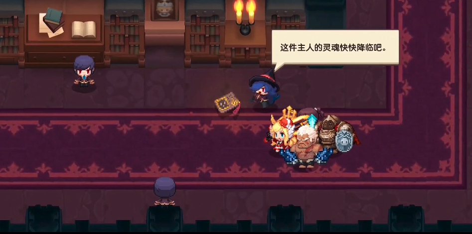 坎公骑冠剑罗拉的任务怎么做