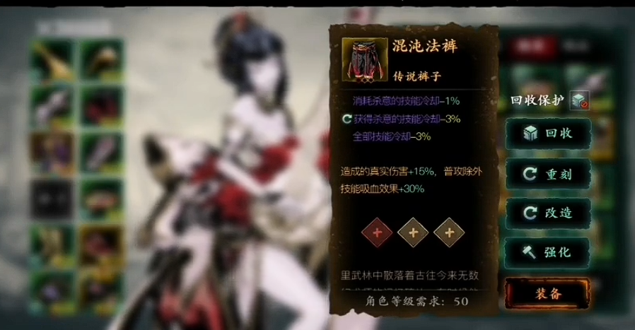 影之刃3狂龙6是什么