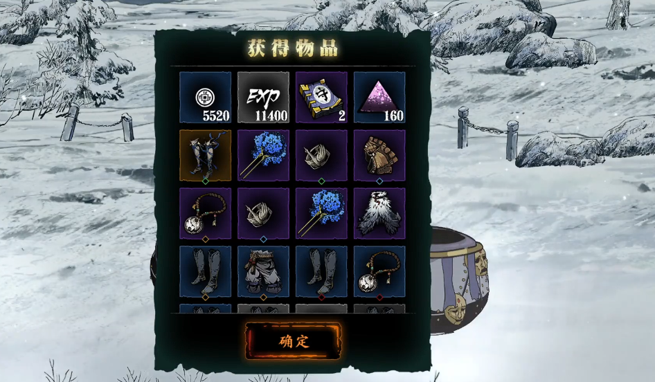 影之刃3陨铁碎片怎么获得 影之刃3陨铁碎片怎么获得