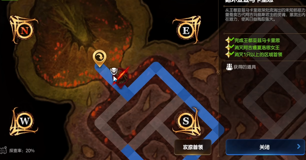 第七史诗循环迷宫打哪个