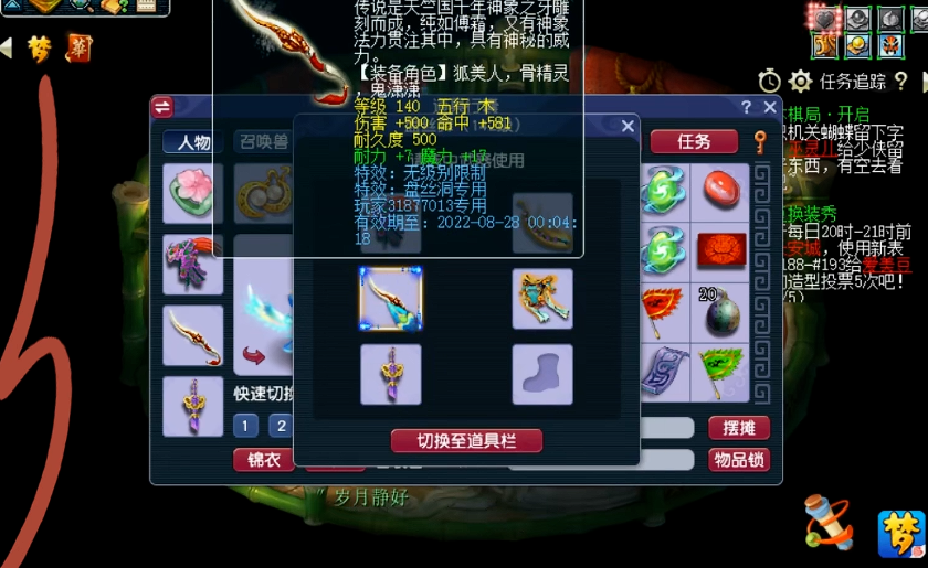 梦幻西游魔方寸打什么临时符好 梦幻西游魔方寸打什么临时符好