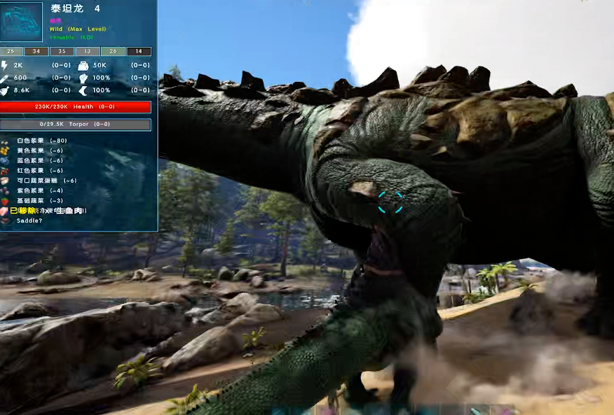 方舟生存进化驯服泰坦龙教学是什么