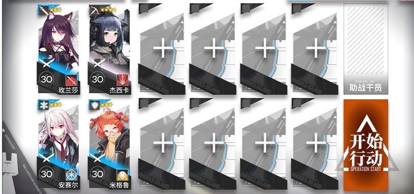 明日方舟tr16怎么过