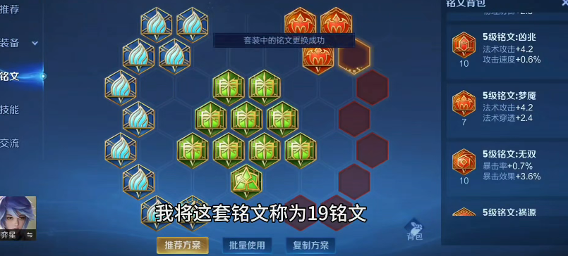 王者荣耀弈星ad流最强出装是什么 王者荣耀弈星ad流最强出装是什么