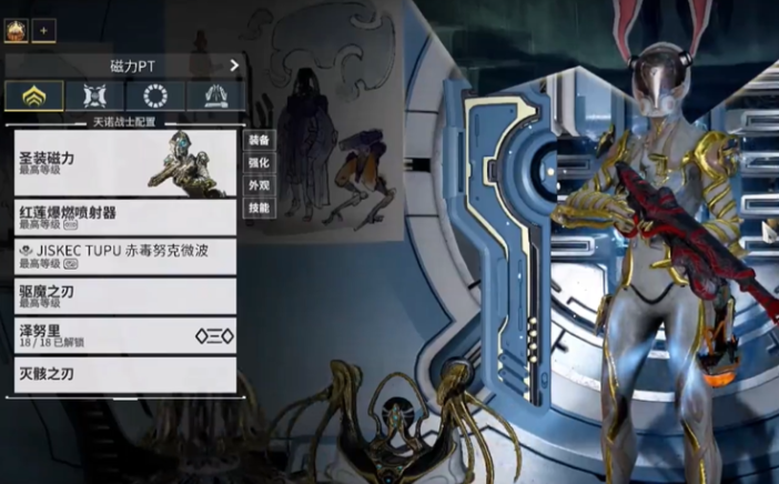 星际战甲前期做什么战甲